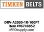 DRV-A2050-1R-100FT