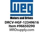 DRCV-HGF-12349616
